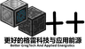 Better GregTech And Applied Energistics