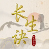 ChangShengJue