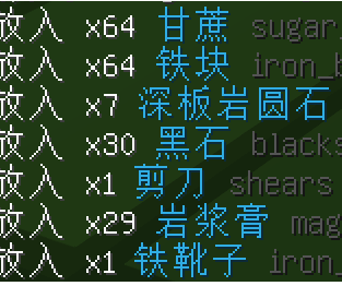 useTranslatedNames